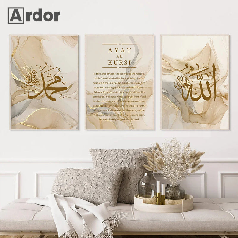 affiche murale calligraphie islamique ayatul kursi décoration intérieure art