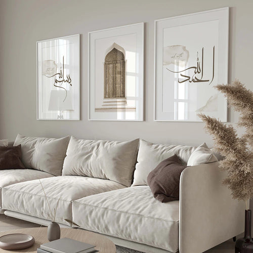 toile murale minimaliste islamique bismillah pour décoration intérieure