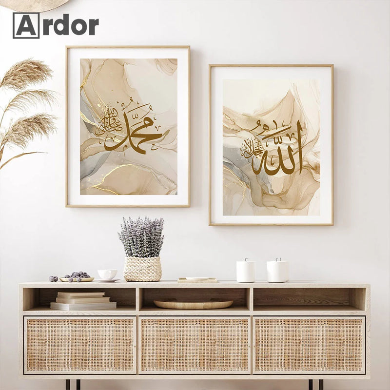 affiche murale calligraphie islamique ayatul kursi décoration intérieure