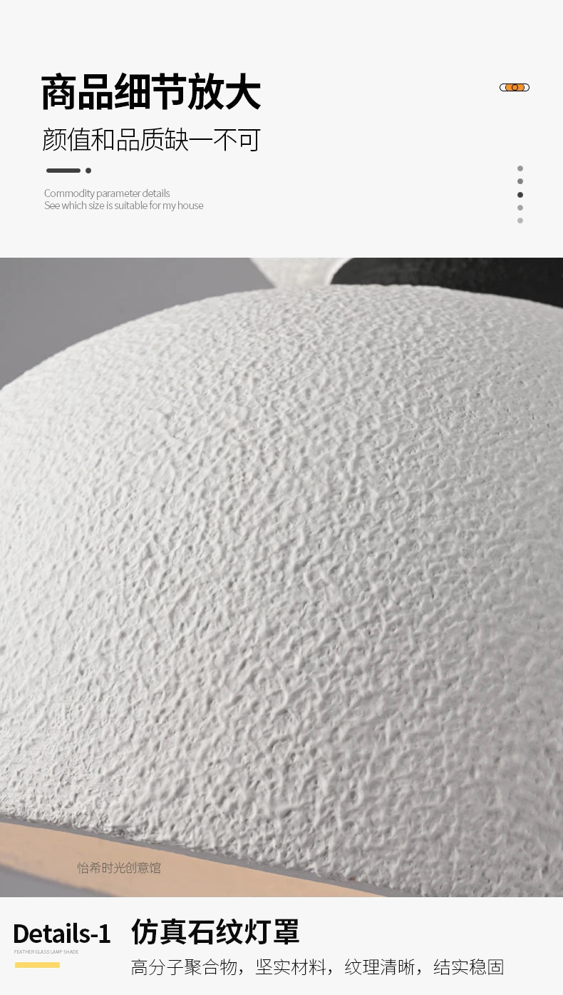 lustre-japonais-style-silencieux-luminaire-danmark-noguchi-ball-restaurant-4.png