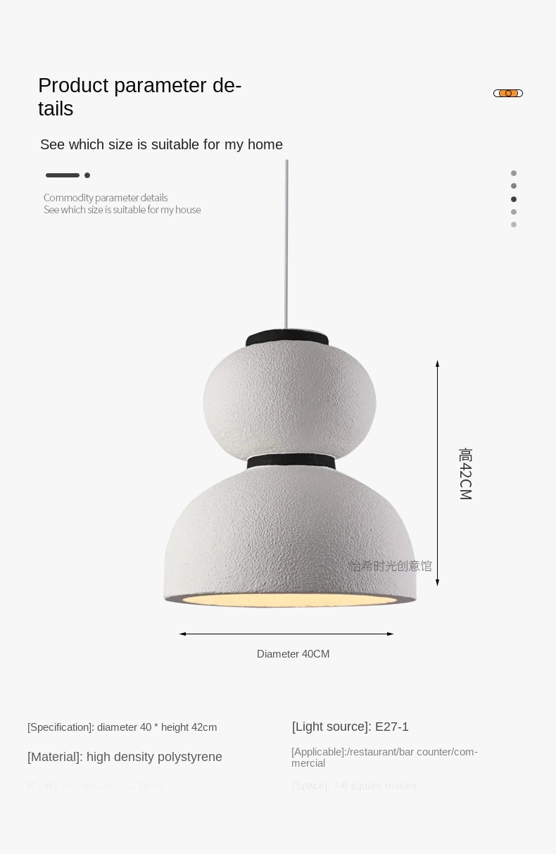 lustre-japonais-style-silencieux-luminaire-danmark-noguchi-ball-restaurant-6.png
