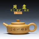 Theiere yixing argile violette 200ml filtre infuseur artisanal