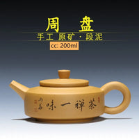 Theiere yixing argile violette 200ml filtre infuseur artisanal