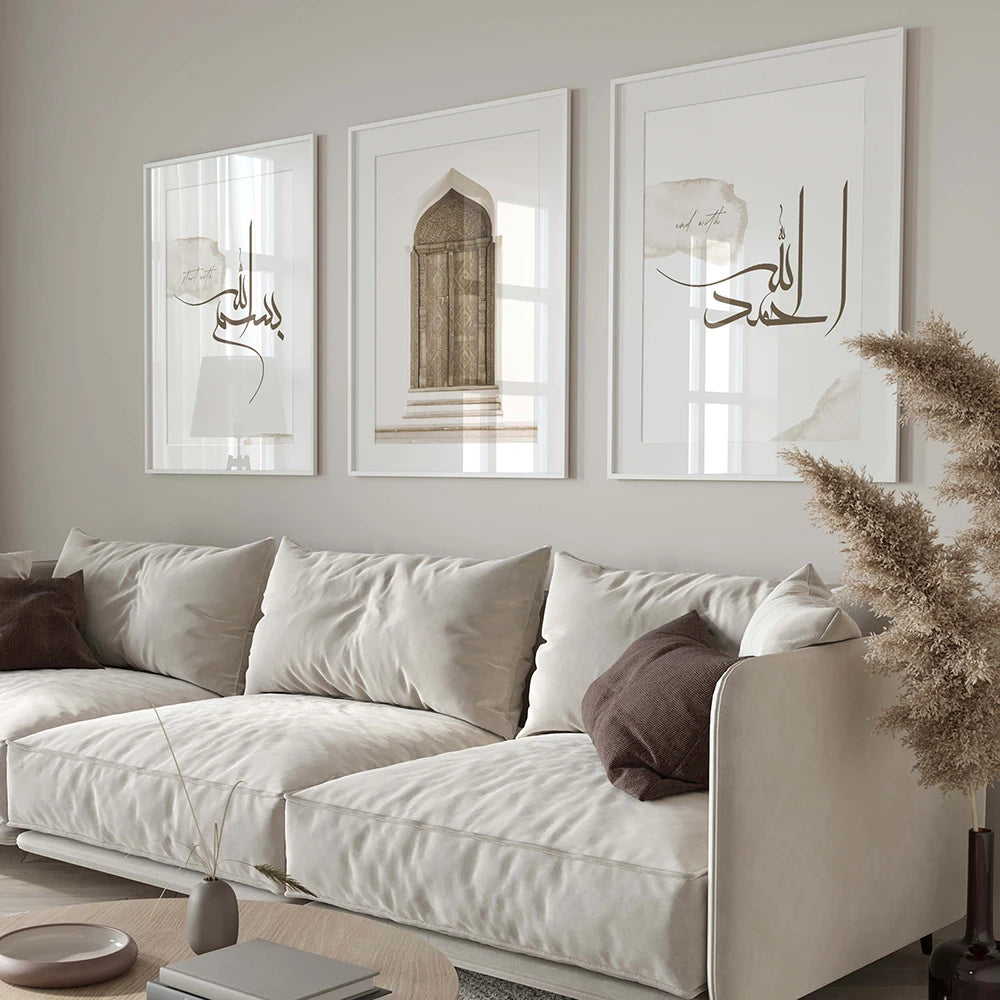 toile murale minimaliste islamique bismillah pour décoration intérieure