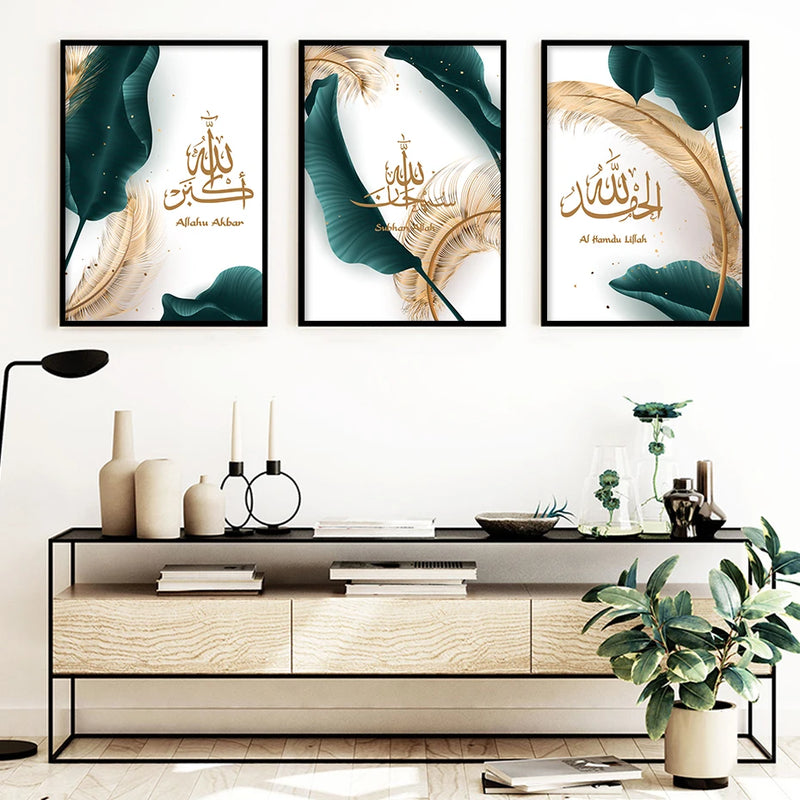 calligraphie arabe islamique allah akbar art mural décorations luxe