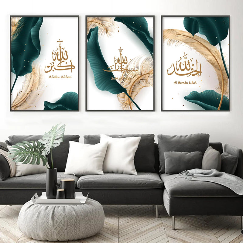 calligraphie arabe islamique allah akbar art mural décorations luxe
