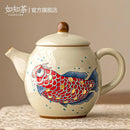 theiere chinoise ceramique arowana retro gongfu 150ml