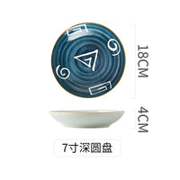 Assiette japonaise porcelaine profonde 18 cm pour soupe