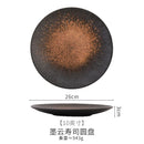 Assiette céramique style japonais rétro pour pâtes