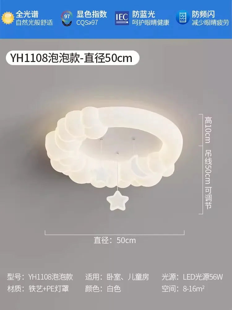 plafonnier nuages à bulles lampe douce pour enfants - vue 8 sur 8