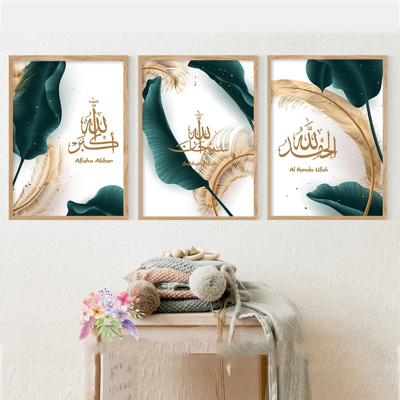 calligraphie arabe islamique allah akbar art mural décorations luxe