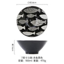 Bol ramen japonais ceramique motif floral 1200ml
