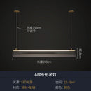 lampes suspendues long tube acrylique nordique pour restaurants et bars