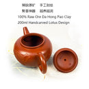 theiere yixing zisha artisanale dahongpao 200ml argile brute