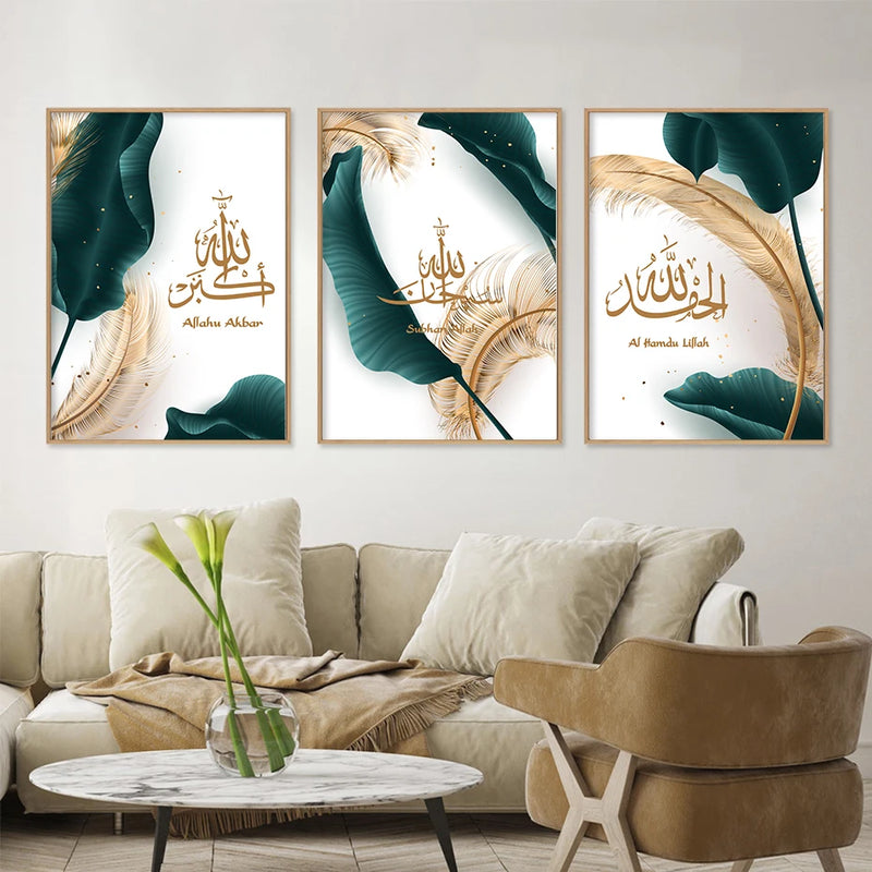 calligraphie arabe islamique allahu akbar art mural luxe décoration