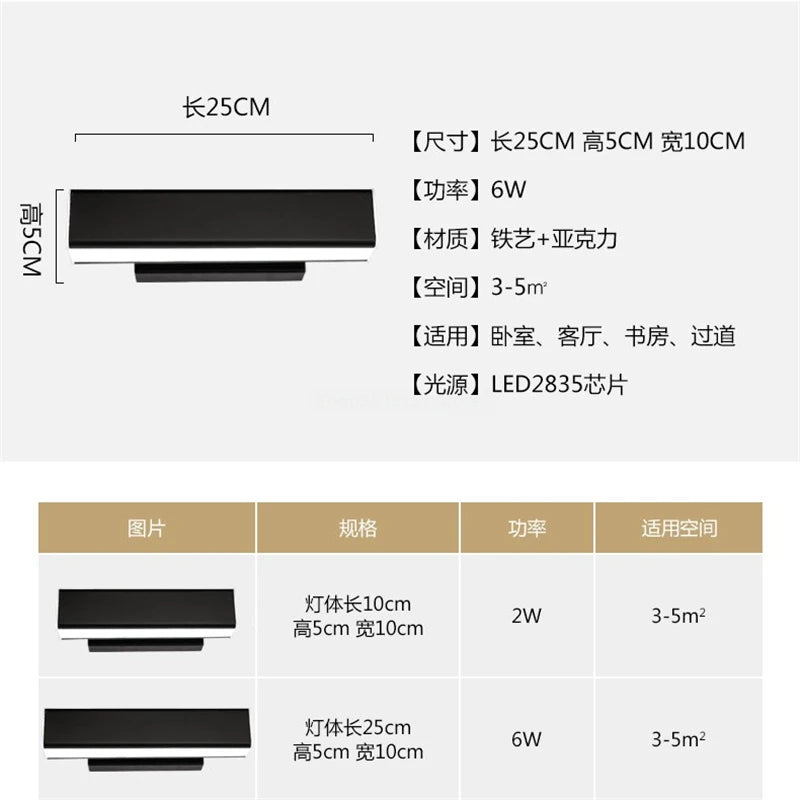 applique-murale-led-moderne-en-bois-d-coration-luminaires-direction-nordique-5.png