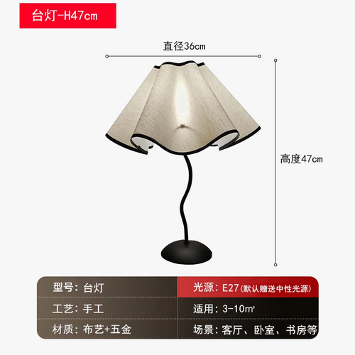 lampadaire-moderne-en-tissu-motif-floral-nordique-5.png