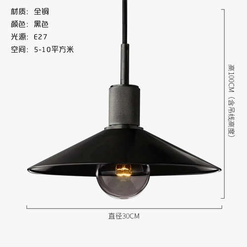 lustre-r-tro-am-ricain-en-cuivre-pour-bar-restaurant-boutique-7.png