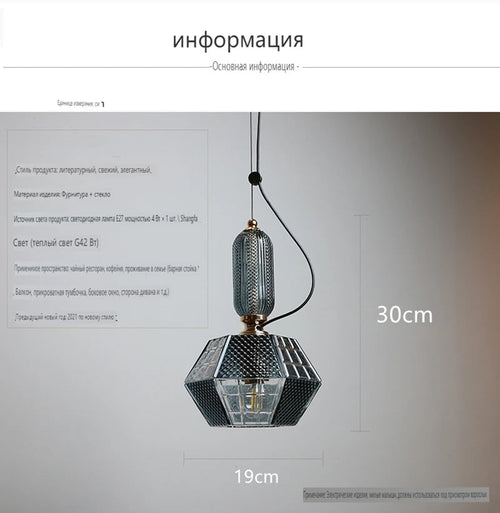 moderne-vintage-simple-fum-e-gris-verre-led-cuisine-int-rieur-salon-table-de-chevet-le-barre-suspension-lampe-suspension-2.png