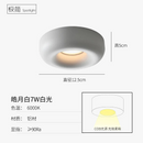 plafonnier-led-int-gr-design-pour-clairage-moderne-discret-6.png