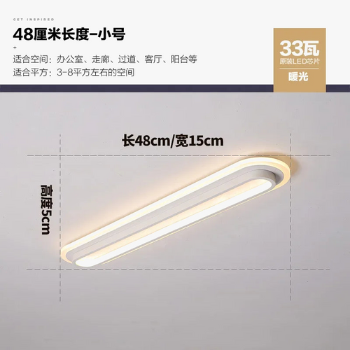 plafonnier-moderne-led-pour-un-clairage-l-gant-et-tendance-8.png